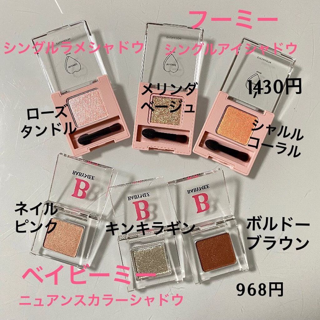 coral_rouge_9k0j on LIPS 「イガリシノブさんプロデュースブランド”WHOMEE/BABYM..」(1枚目)