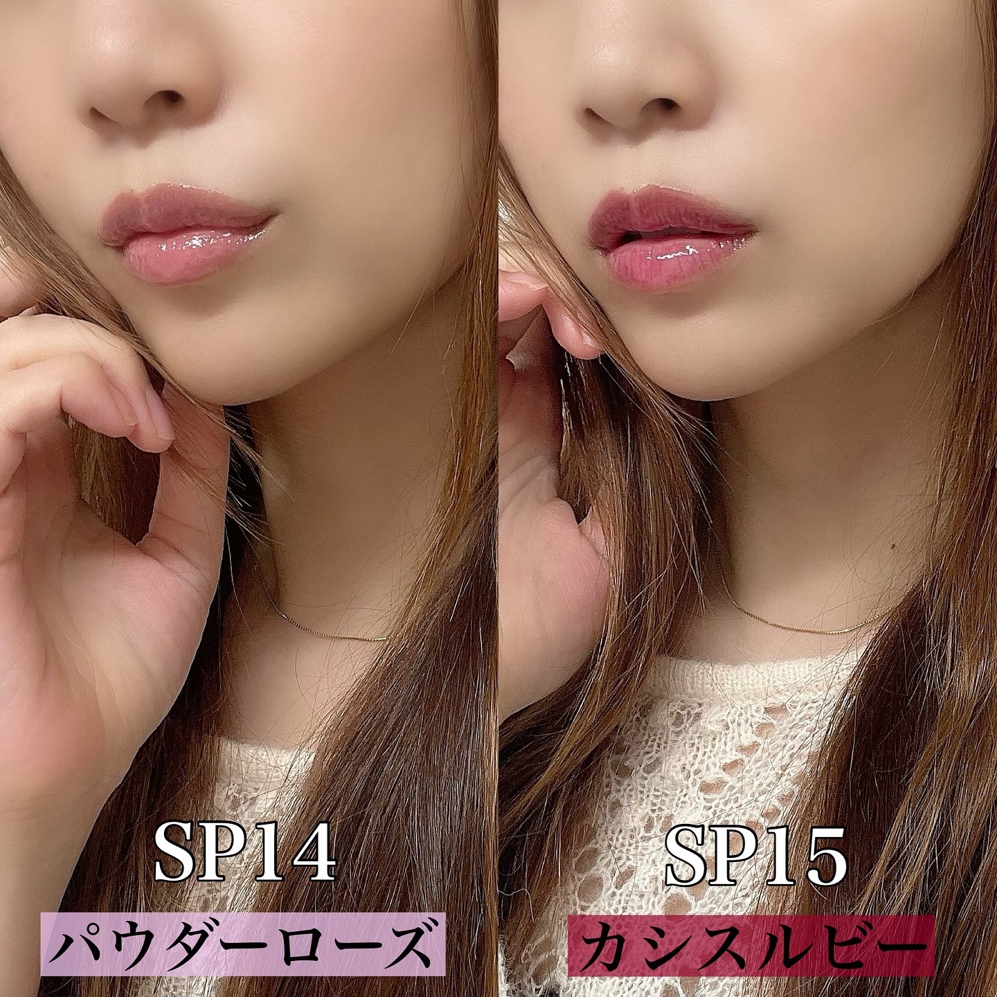 ちゅるリップランパー SP14 パウダーローズ(限定)/muice/リッププランパーを使ったクチコミ（2枚目）