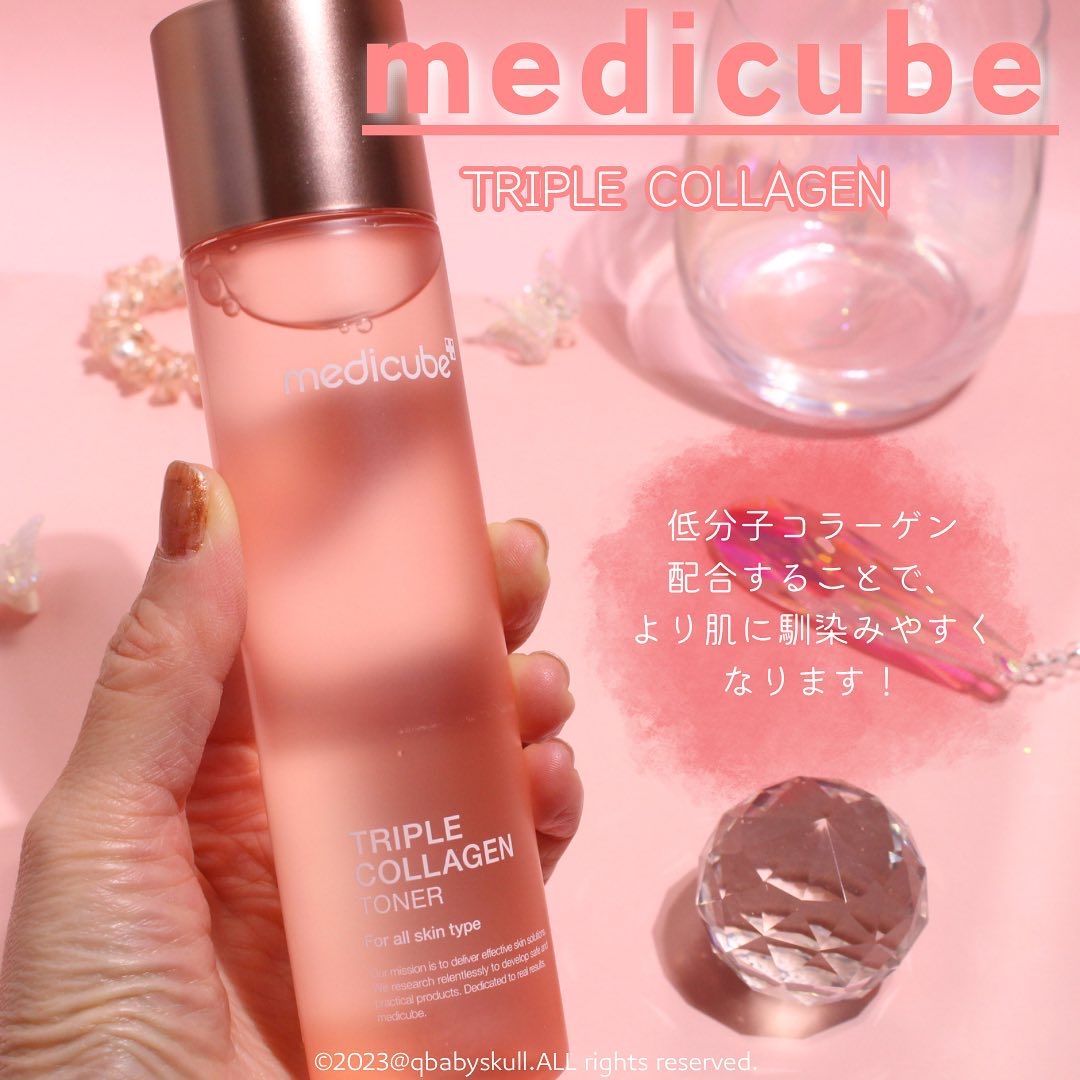 もち肌コラーゲンセラム3.0/MEDICUBE/美容液を使ったクチコミ（2枚目）