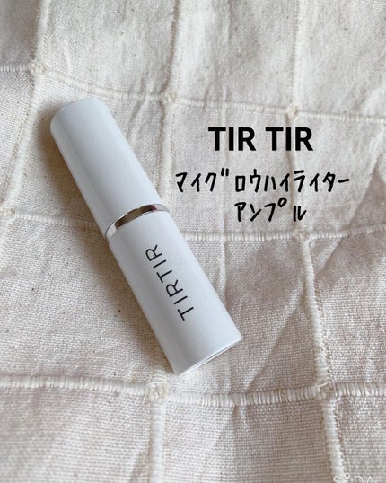 マイグロウハイライター/TIRTIR(ティルティル)/スティックハイライトを使ったクチコミ(1枚目)