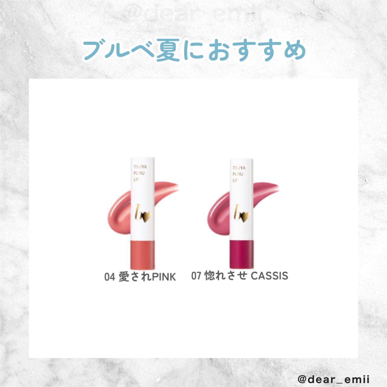 つやぷるリップR/b idol/口紅を使ったクチコミ(3枚目)