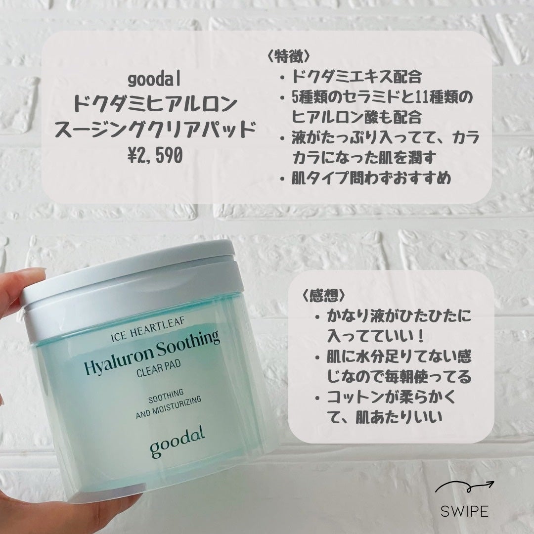 ããããð¿éåœã³ã¹ã¡ on LIPS ã.ââââââââââââââgoodalã®ã¯ãŒãªã³ã°é®éã·ãª..ãïŒ2æç®ïŒ