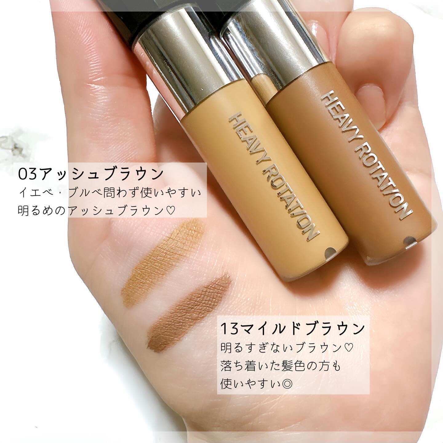 ヘビーローテーション カラーリングアイブロウEX/ヘビーローテーション/眉マスカラを使ったクチコミ（3枚目）