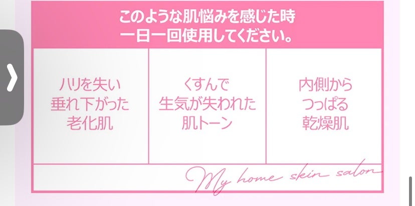 2番 うるもち65%コラーゲンシートマスク/numbuzin/シートマスク・パックを使ったクチコミ(2枚目)