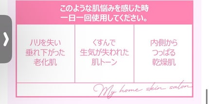 2番 うるもち65%コラーゲンシートマスク/numbuzin/シートマスク・パックを使ったクチコミ(2枚目)