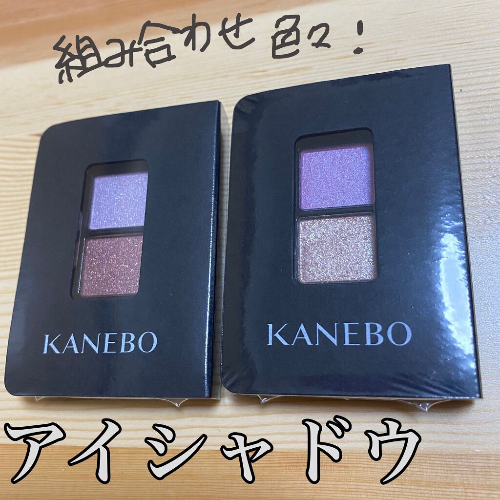 カネボウ アイカラーデュオ/KANEBO/アイシャドウパレットを使ったクチコミ(1枚目)