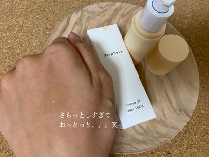 Intimate Wash インティメイト ウォッシュ/Waphyto/デリケートゾーンケアを使ったクチコミ(6枚目)