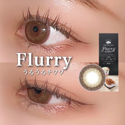 Flurry by colors 1day くりくりプードル/Flurry by colors/ワンデー(1DAY)カラコンを使ったクチコミ(1枚目)