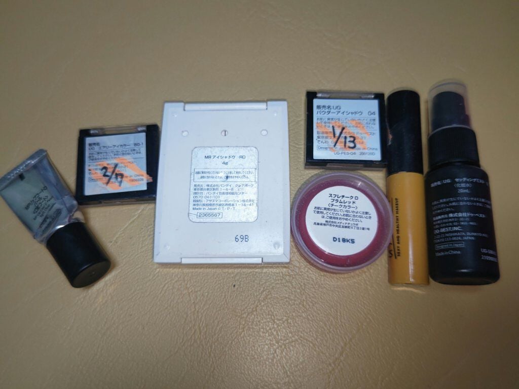 UR GLAM POWDER EYESHADOW/U R GLAM/単色アイシャドウを使ったクチコミ(2枚目)