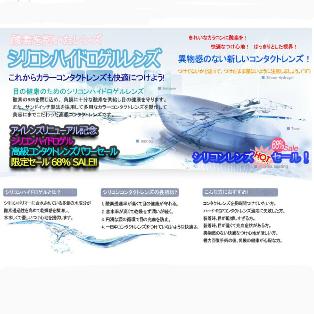 I-LENS(アイレンズ)/I-LENS/カラーコンタクトレンズを使ったクチコミ(10枚目)