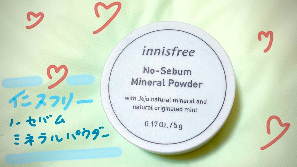 ノーセバム ミネラルパウダー/innisfree/ルースパウダーを使ったクチコミ(1枚目)