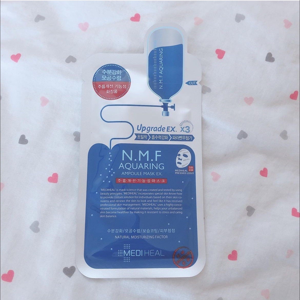 N.M.FアクアアンプルマスクJEX/MEDIHEAL/シートマスク・パックを使ったクチコミ(1枚目)