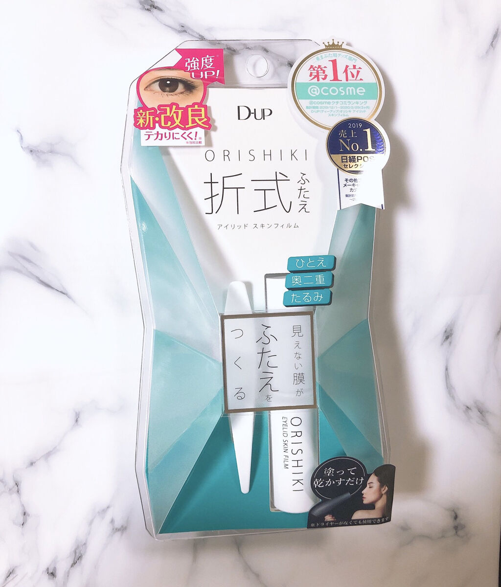 オリシキ アイリッドスキンフィルム		/D-UP/二重まぶた用アイテムを使ったクチコミ（1枚目）