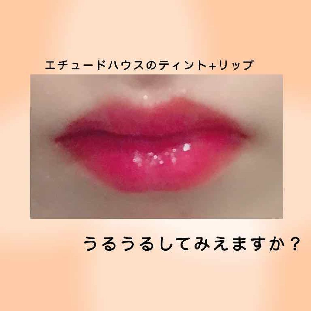 リップフォンデュ/メンソレータム/リップバームを使ったクチコミ（3枚目）