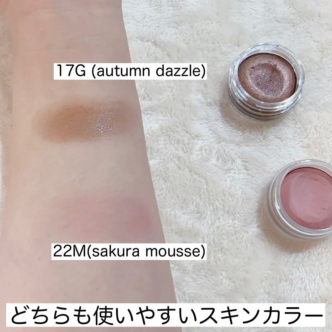 アイグロウジェム スキンシャドウ/DECORTÉ/ジェル・クリームアイシャドウを使ったクチコミ(4枚目)