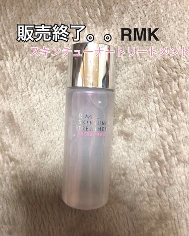 スキンチューナー トリートメント (M) エクストラモイスト/RMK/化粧水を使ったクチコミ（1枚目）