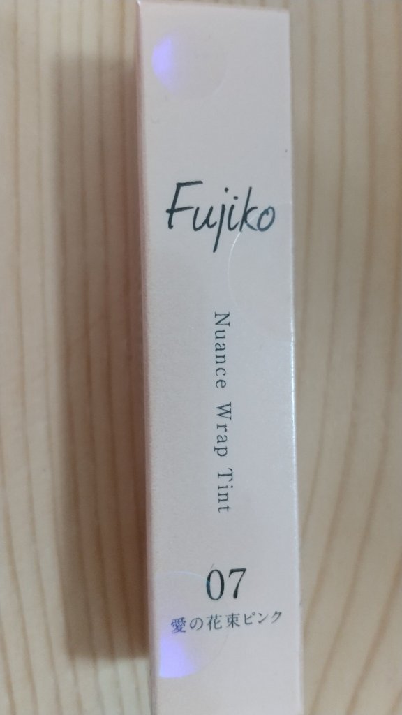 ニュアンスラップティント 07 愛の花束ピンク/Fujiko/リップティントを使ったクチコミ（1枚目）
