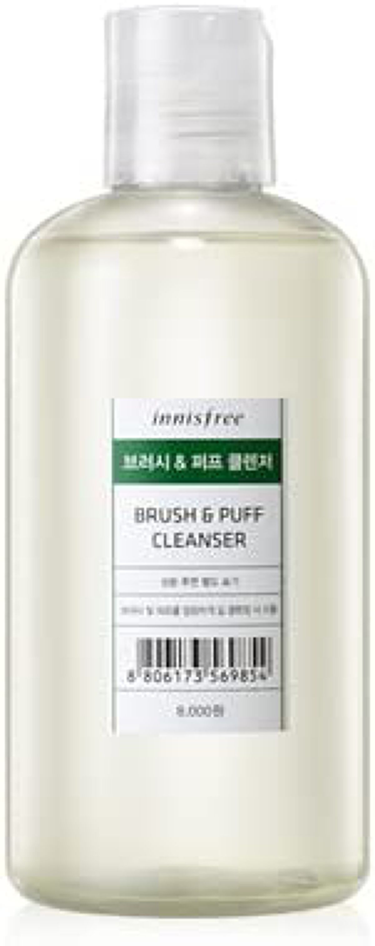 innisfree ブラシ&パフクレンザー