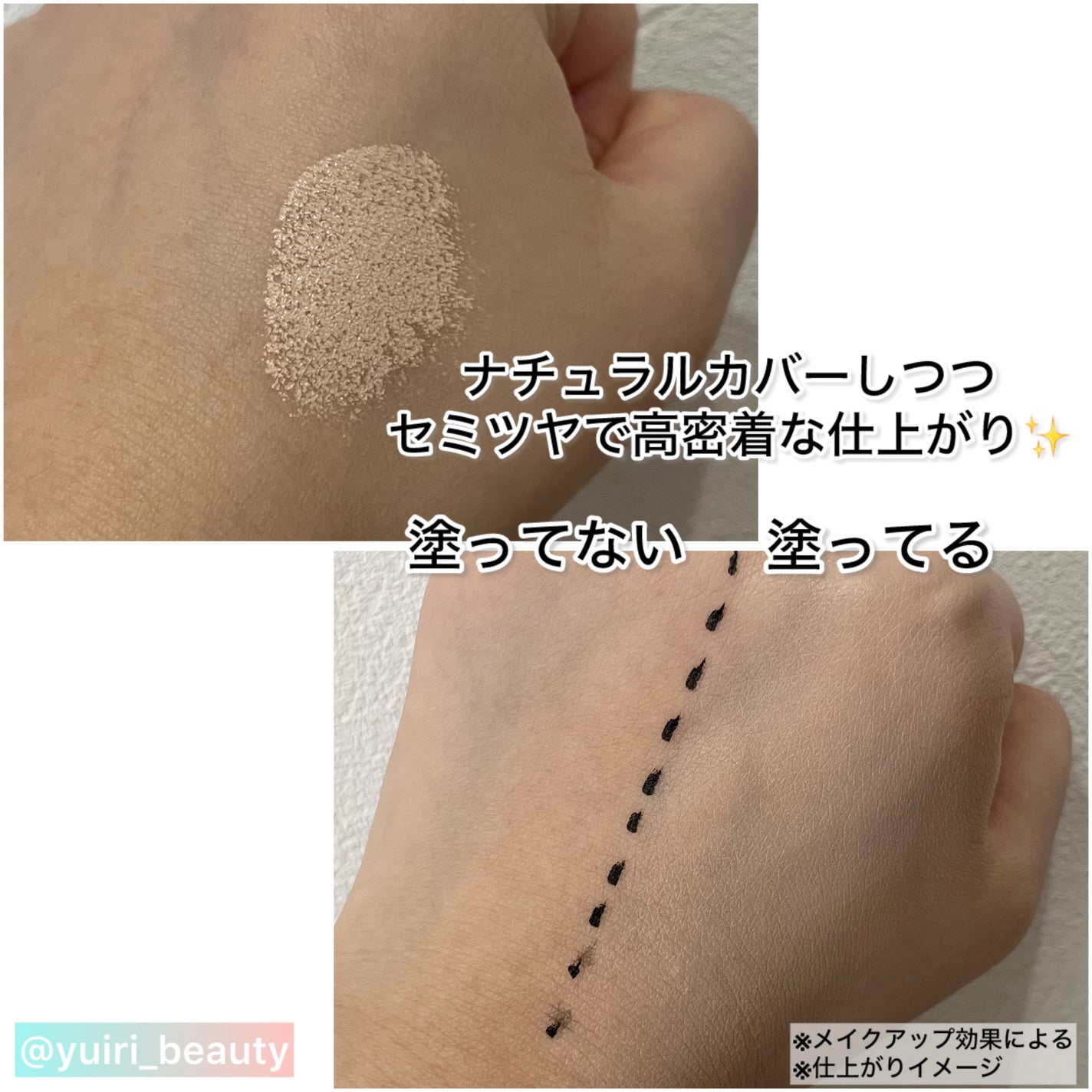 パンテノールバリアクッション/COSNORI/クッションファンデーションを使ったクチコミ(4枚目)