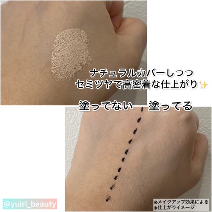 パンテノールバリアクッション/COSNORI/クッションファンデーションを使ったクチコミ(4枚目)