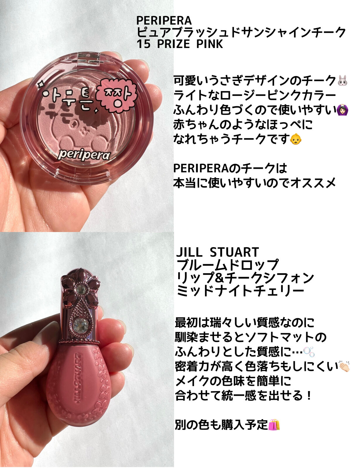 アイカラーレーション/LUNASOL/アイシャドウパレットを使ったクチコミ（3枚目）