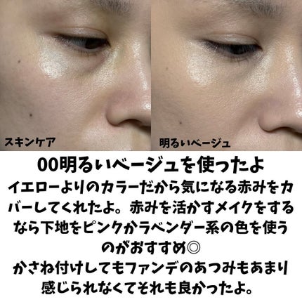 シフォンフィットクッションファンデーション/CEZANNE/クッションファンデーションを使ったクチコミ(3枚目)