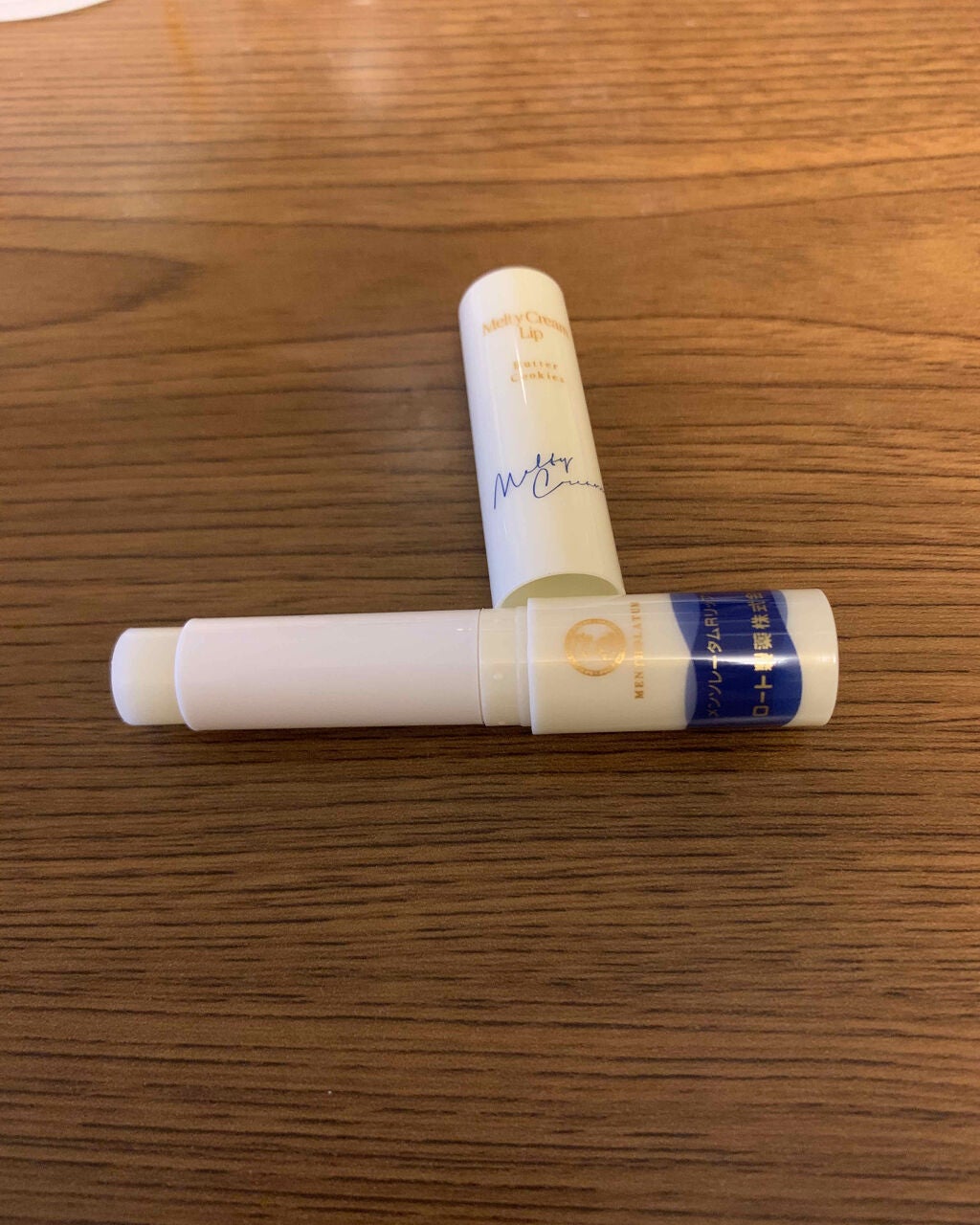 メルティクリームリップ/メンソレータム/リップクリームを使ったクチコミ(2枚目)