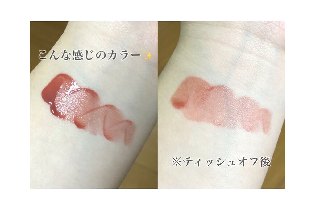 ジューシーラスティングティント/rom&nd/リップティントを使ったクチコミ(2枚目)