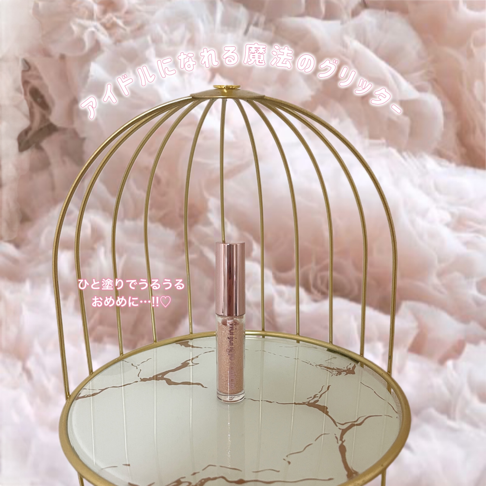 ウォンジョンヨ　ダイヤモンドライナー 03 メープルティー/Wonjungyo/リキッドアイシャドウを使ったクチコミ（1枚目）