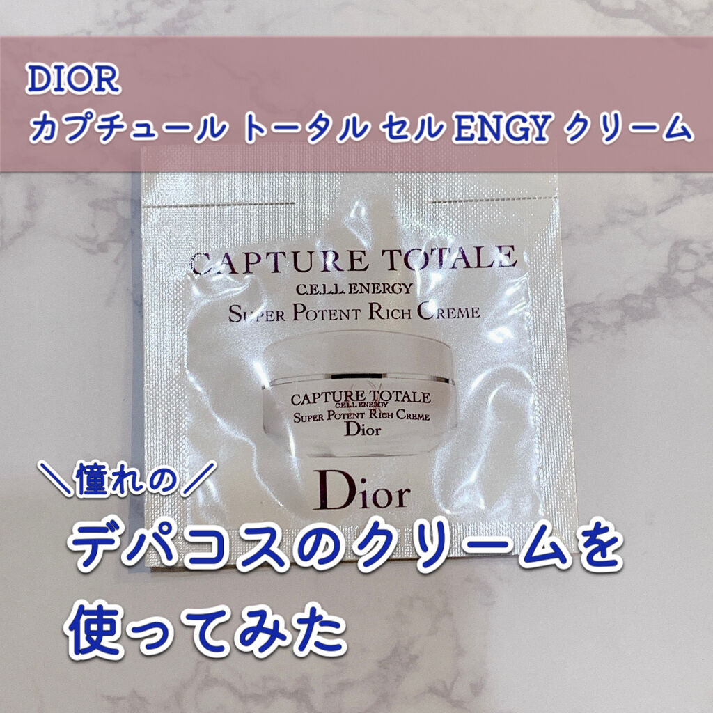 カプチュール トータル セル ENGY クリーム/Dior/フェイスクリームを使ったクチコミ（1枚目）