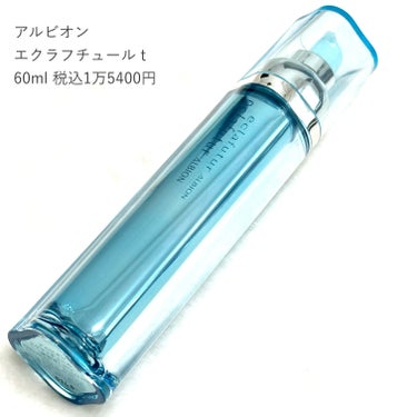 アルビオン エクラフチュール t 60ml(レフィル)/ALBION/美容液を使ったクチコミ（2枚目）