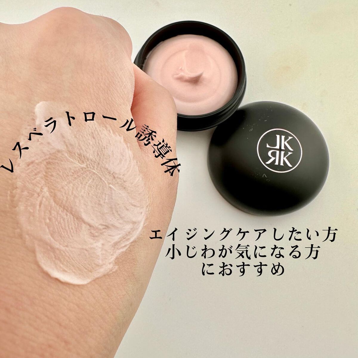 スキンスムーサー/Lekarka/化粧下地を使ったクチコミ(3枚目)