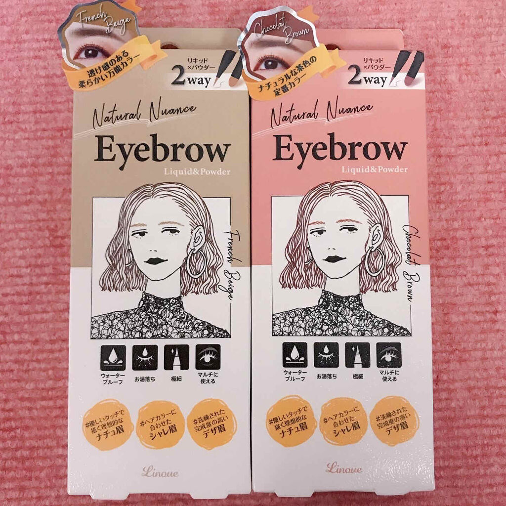 アイブロウL&P 01オリーブ NNLP-01/Linoue/パウダーアイブロウを使ったクチコミ（1枚目）