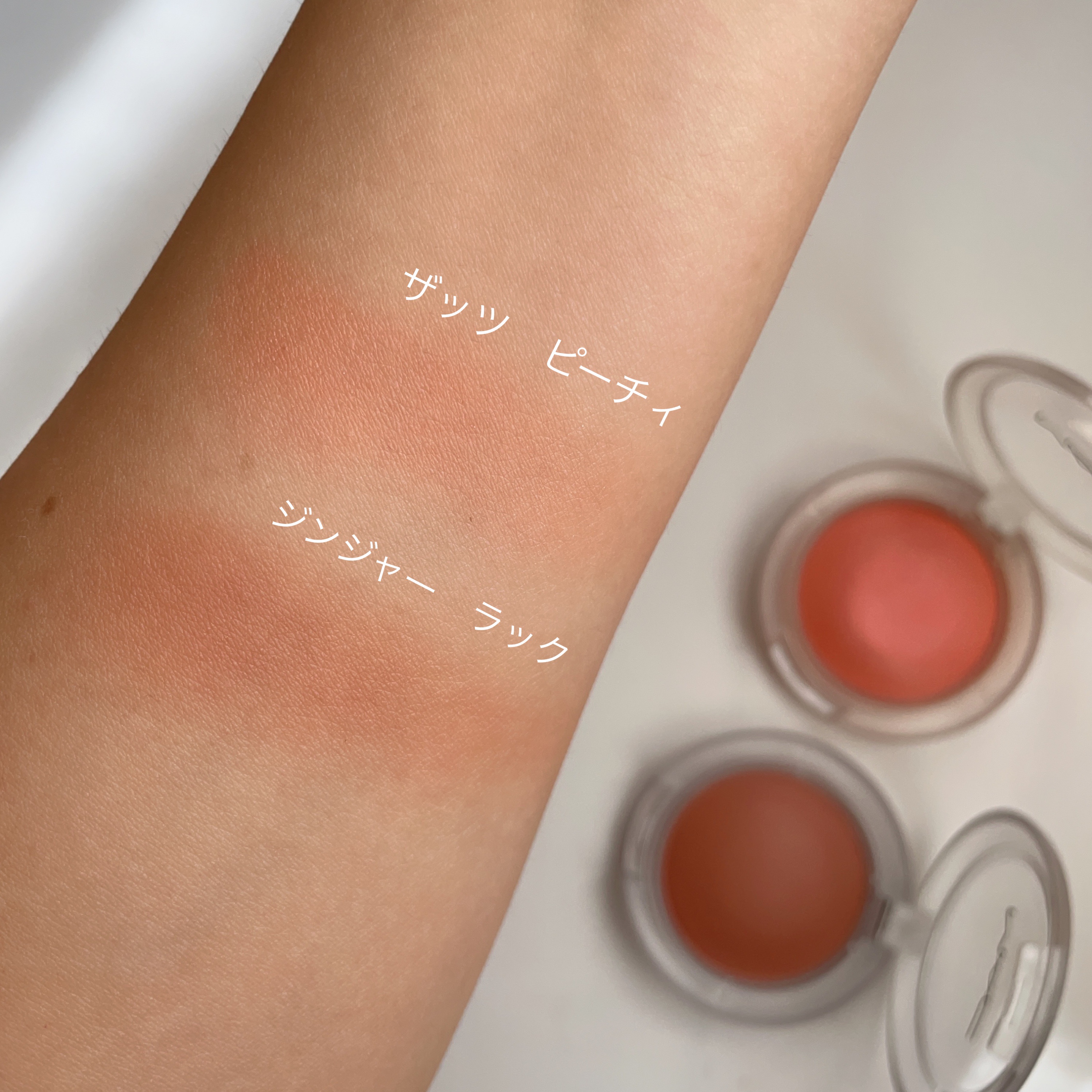 グロー プレイ ブラッシュ/M・A・C/ジェル・クリームチークを使ったクチコミ（3枚目）