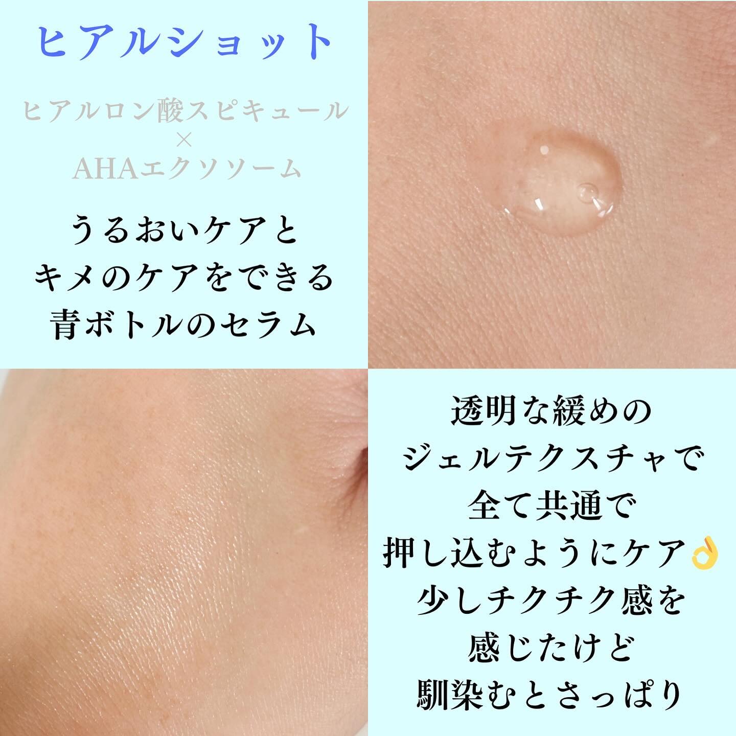 Dr.G レッドブレミッシュクリアスージングボディーミストのクチコミ「‎𓊆Dr.G RTXセラム𓊇 

推しスキンケアブランドから
針美容液が新登場✨
私も以前から.....」（3枚目）