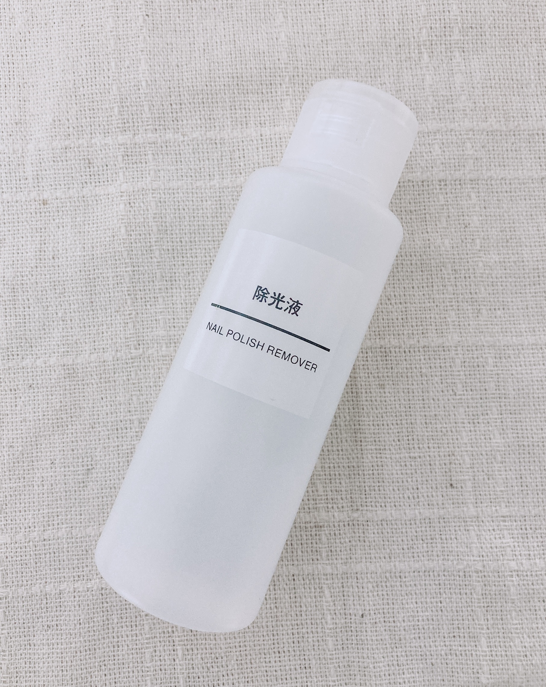 除光液/無印良品/除光液を使ったクチコミ（1枚目）