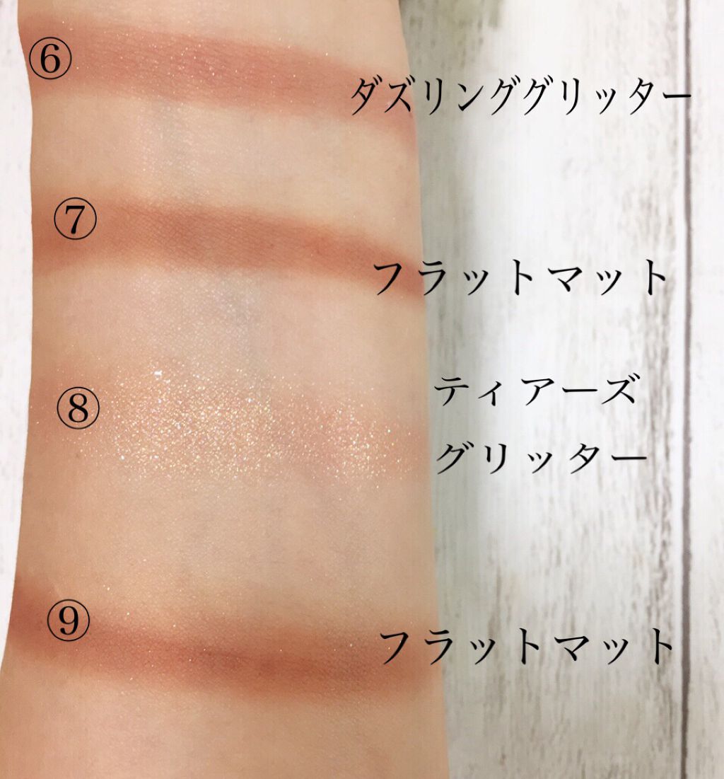 シャドウパレット/dasique/アイシャドウパレットを使ったクチコミ(5枚目)