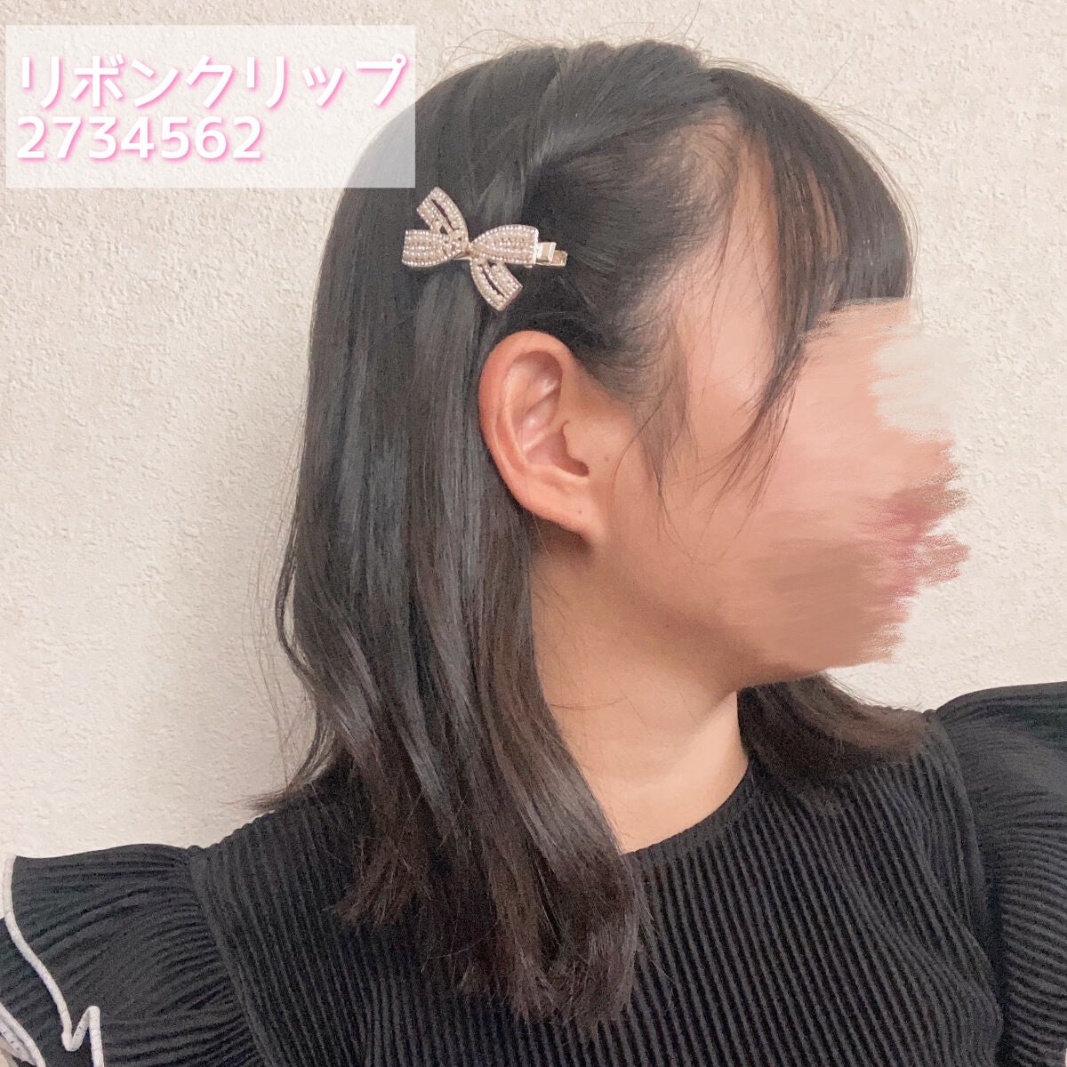 なーこ on LIPS 「˗ˏˋ大人ガーリー好きな私のshein購入品紹介ˎˊ˗おはよう..」(7枚目)