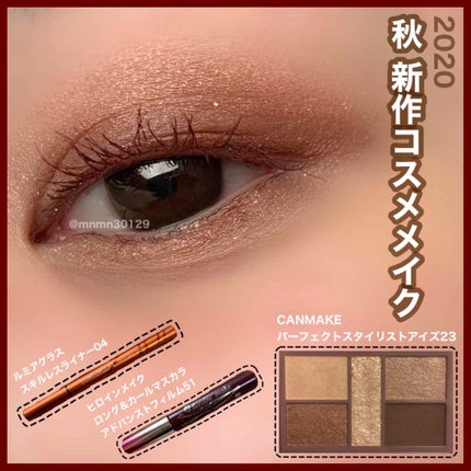 ロング&カールマスカラ アドバンストフィルム/ヒロインメイク/マスカラを使ったクチコミ(1枚目)