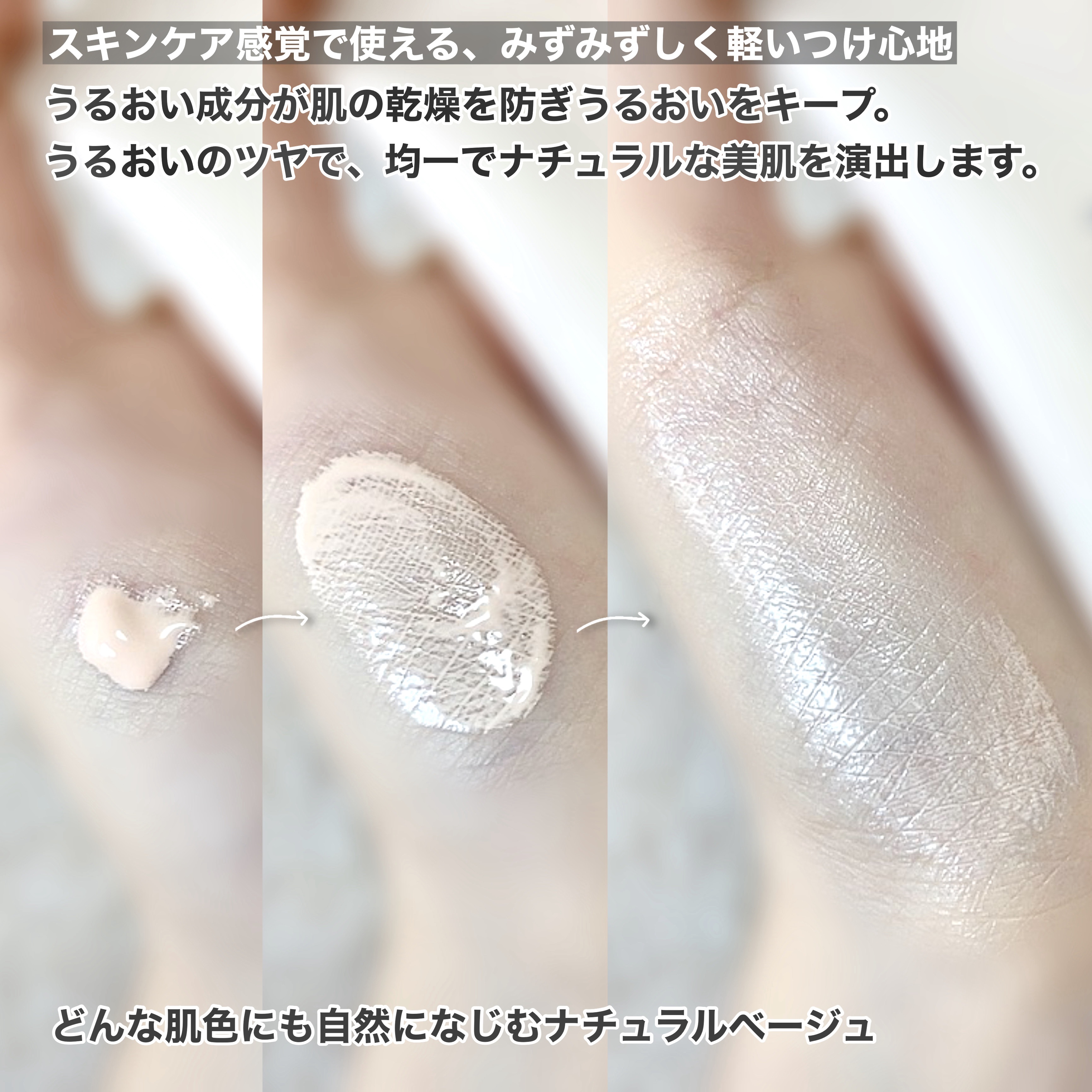 ネイク ハイドレーディング ジェル ベース/nake/化粧下地を使ったクチコミ（3枚目）