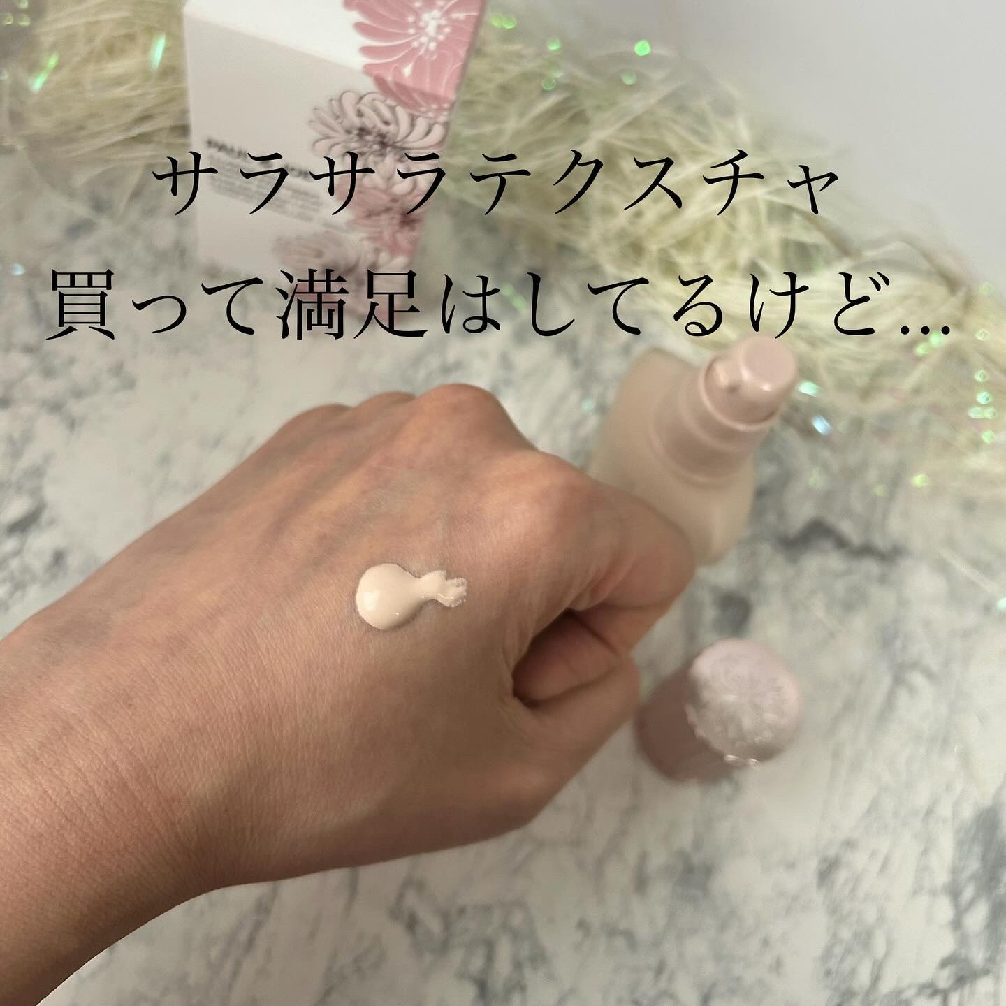 プロテクティング ファンデーション プライマー		/PAUL & JOE BEAUTE/化粧下地を使ったクチコミ（2枚目）