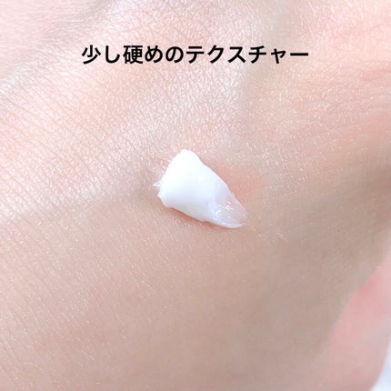 モイスチュア バーム/カルテHD/フェイスバームを使ったクチコミ(3枚目)