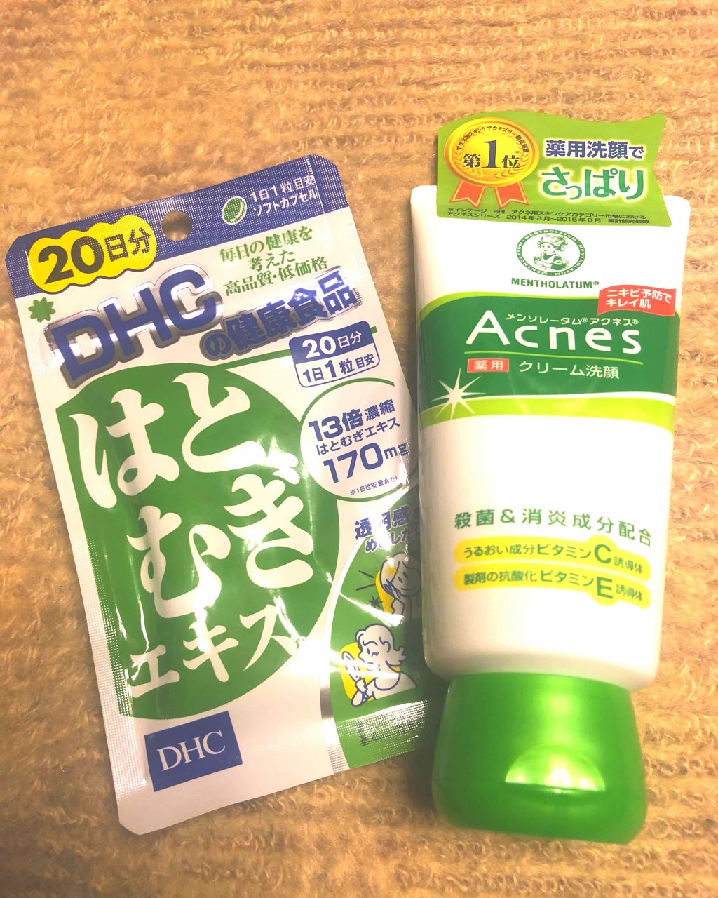 DHC はとむぎエキス/DHC/健康サプリメントを使ったクチコミ（1枚目）