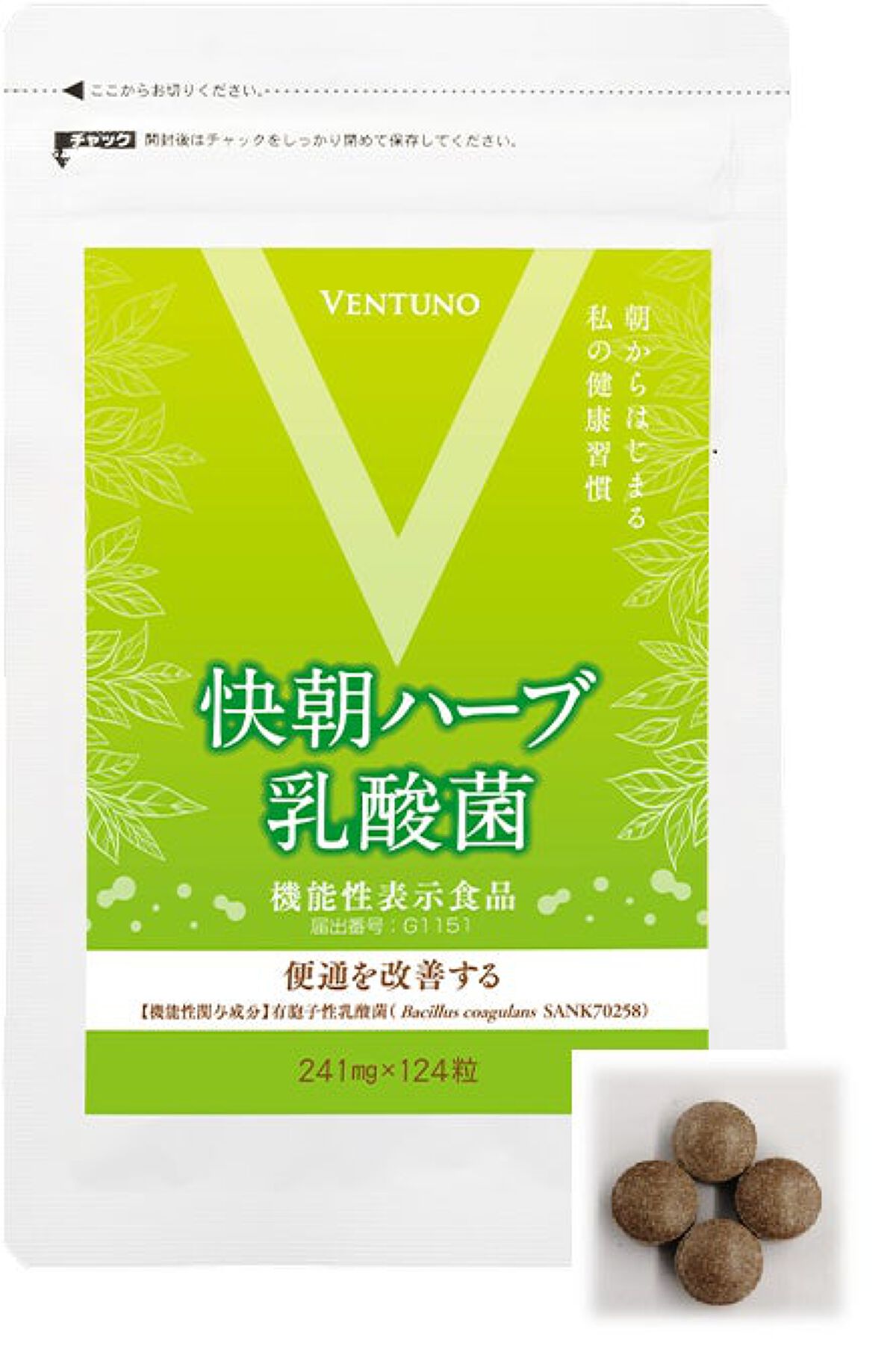 ヴェントゥーノ 快朝ハーブ乳酸菌