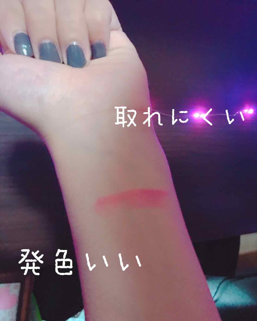 ステイオンバームルージュ/キャンメイク/口紅を使ったクチコミ(2枚目)