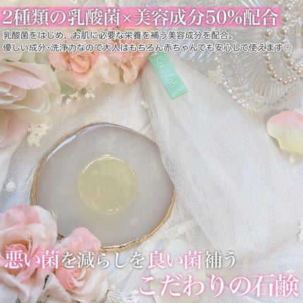 ケアクリーム/ママ&ベビー/デリケートゾーンケアを使ったクチコミ(5枚目)