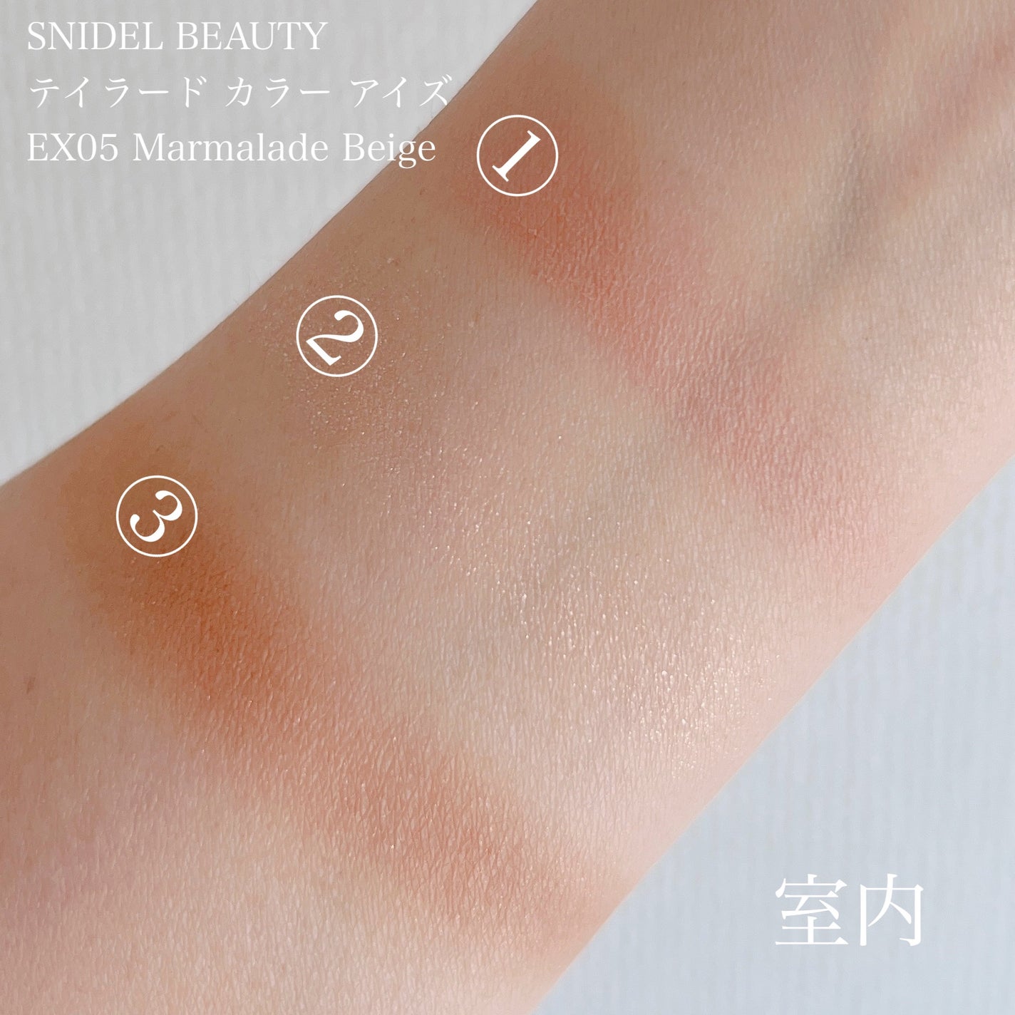 テイラード カラー アイズ/SNIDEL BEAUTY/アイシャドウパレットを使ったクチコミ(4枚目)