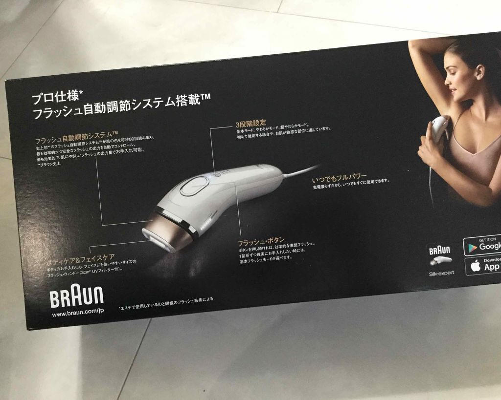 ブラウンシルクエキスパート (光美容器)/ブラウン/家庭用脱毛器を使ったクチコミ(2枚目)
