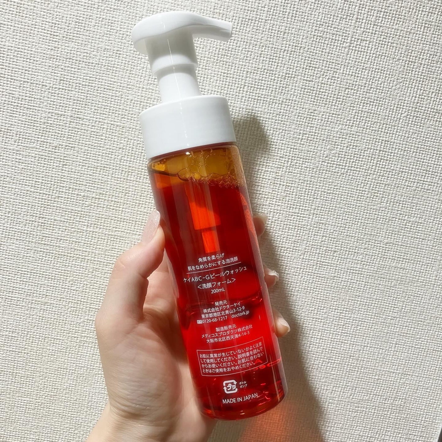 ABC-Gピールウォッシュ/ドクターケイ/泡洗顔を使ったクチコミ(2枚目)
