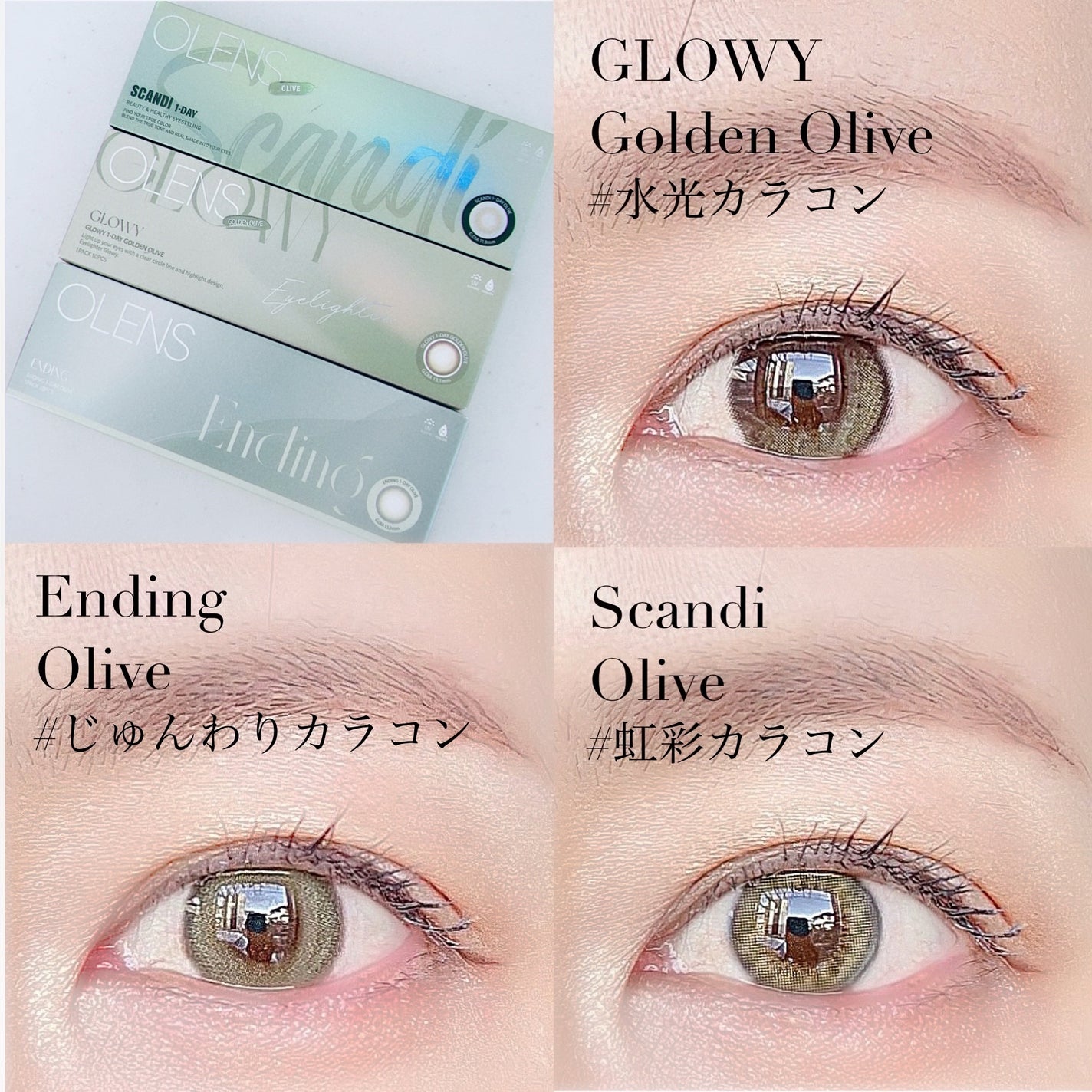 Ending 1day/OLENS/ワンデー(1DAY)カラコンを使ったクチコミ(9枚目)